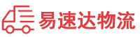 邵阳到东区街道办事处物流公司